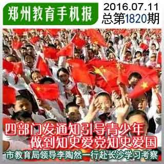 外星人坠落
